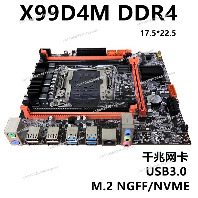 E5 2696 V3 - Geeignet für neue X99D4M Desktop-Computer-Hauptplatine DDR4-Speicher